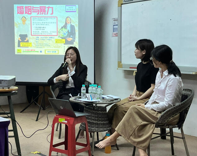 婚姻与暴力 Marriage & vamily violence 婚姻与暴力 Marriage & vamily violence