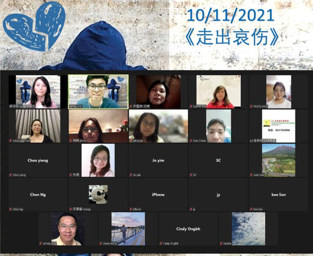 Online talk Grief and death Online talk Grief and death